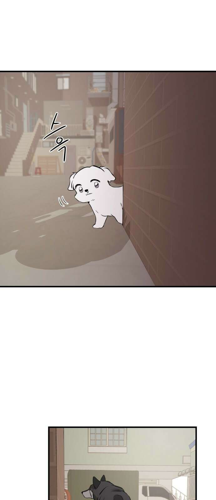 개같이 탈출 3화 32
