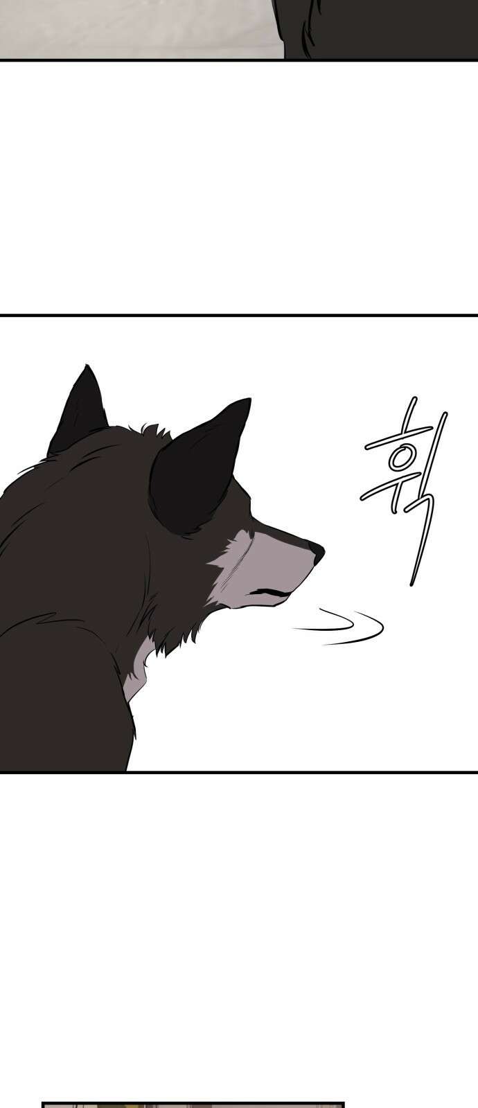 개같이 탈출 3화 34