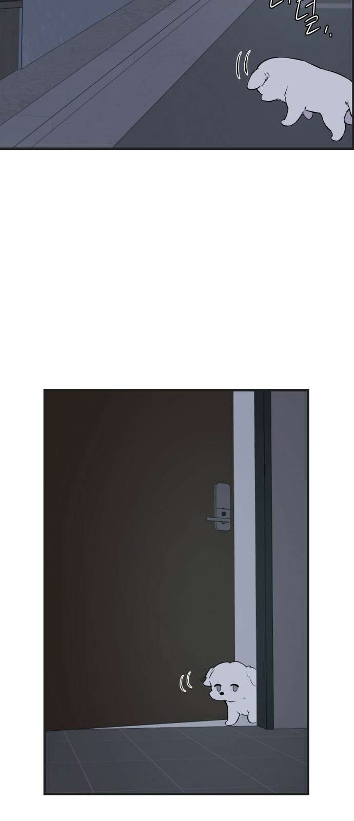 개같이 탈출 3화 49