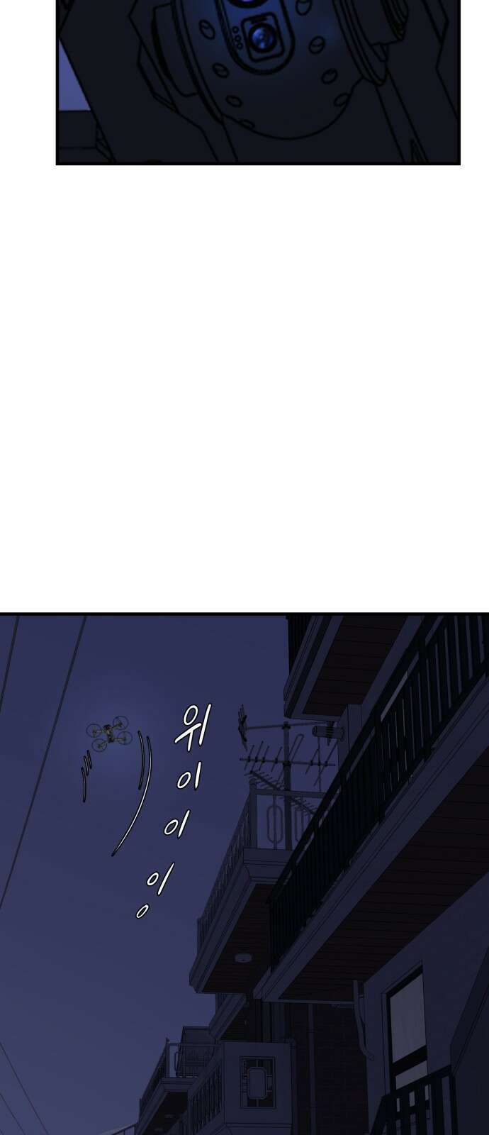 개같이 탈출 3화 62