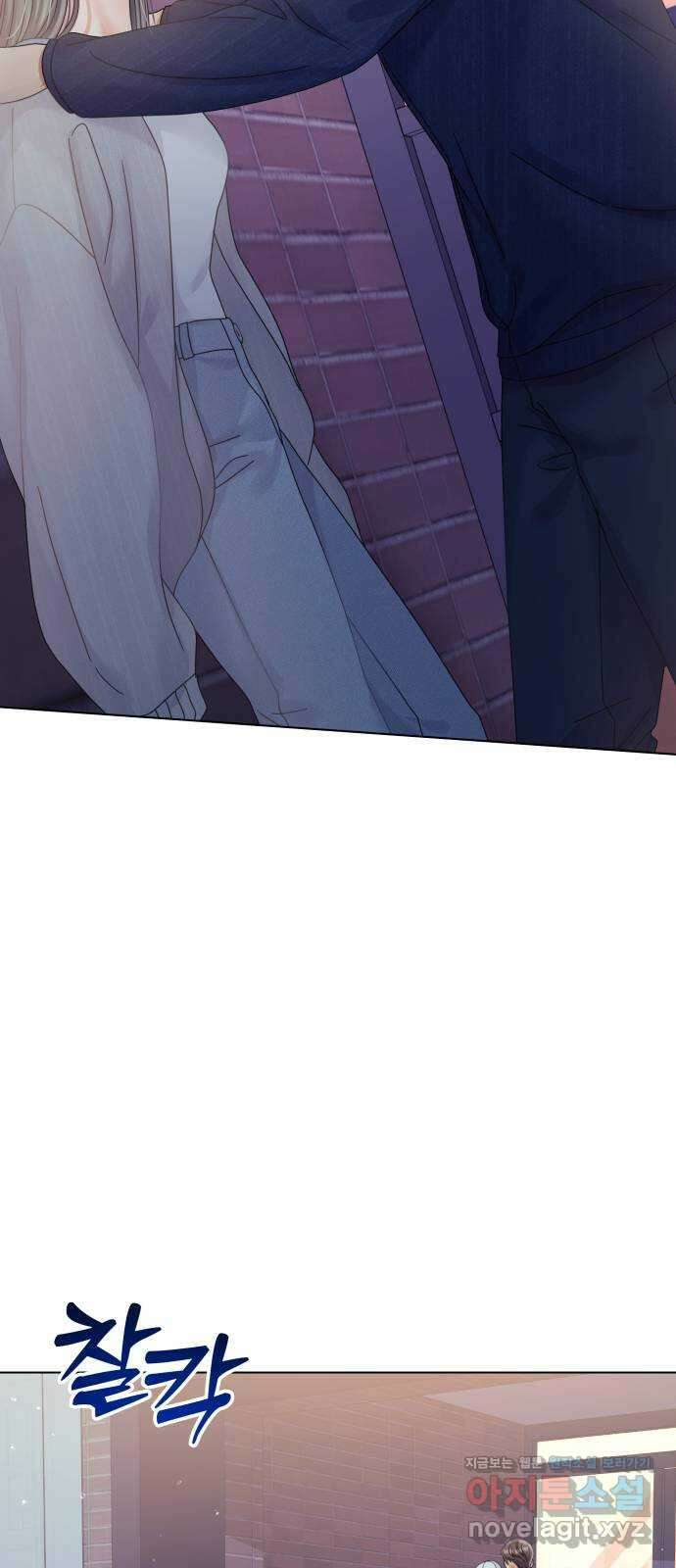 물어보는 사이 109화 3