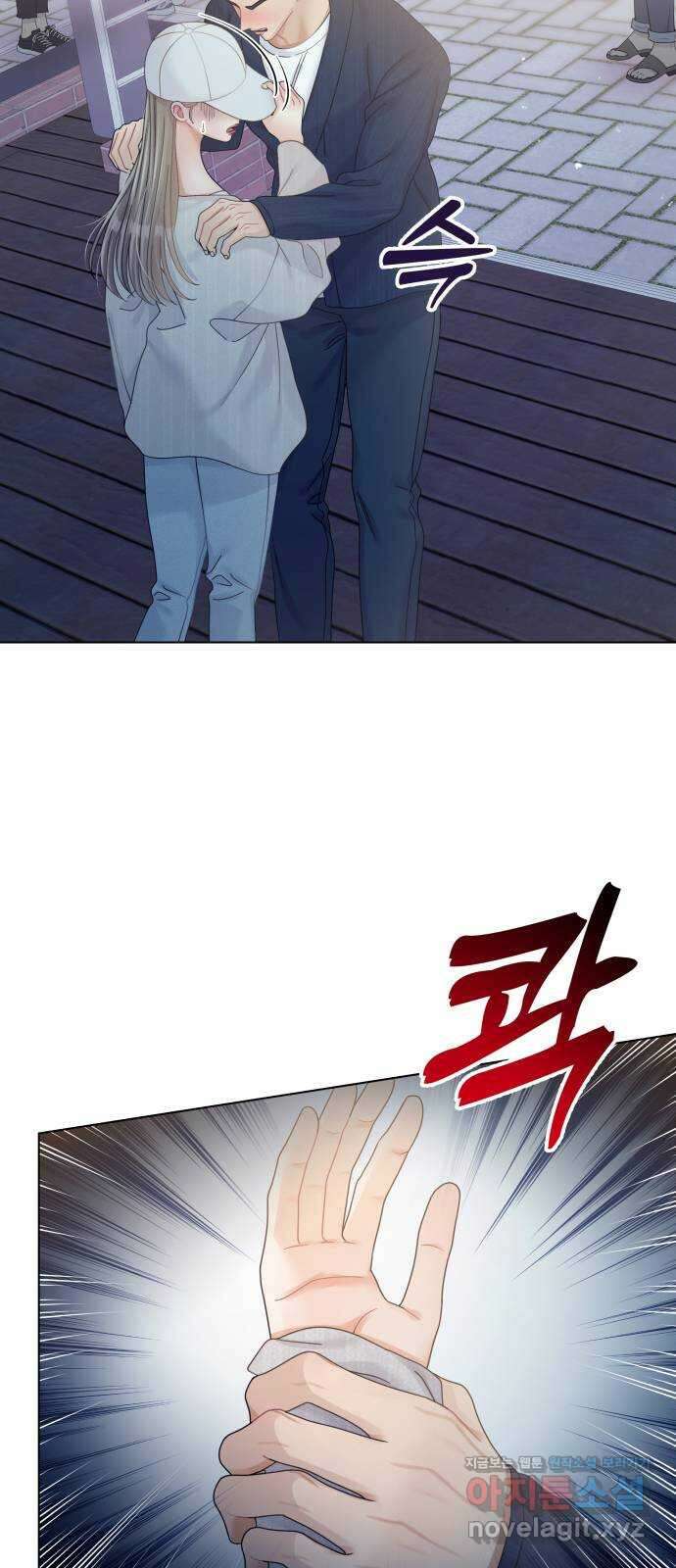 물어보는 사이 109화 6