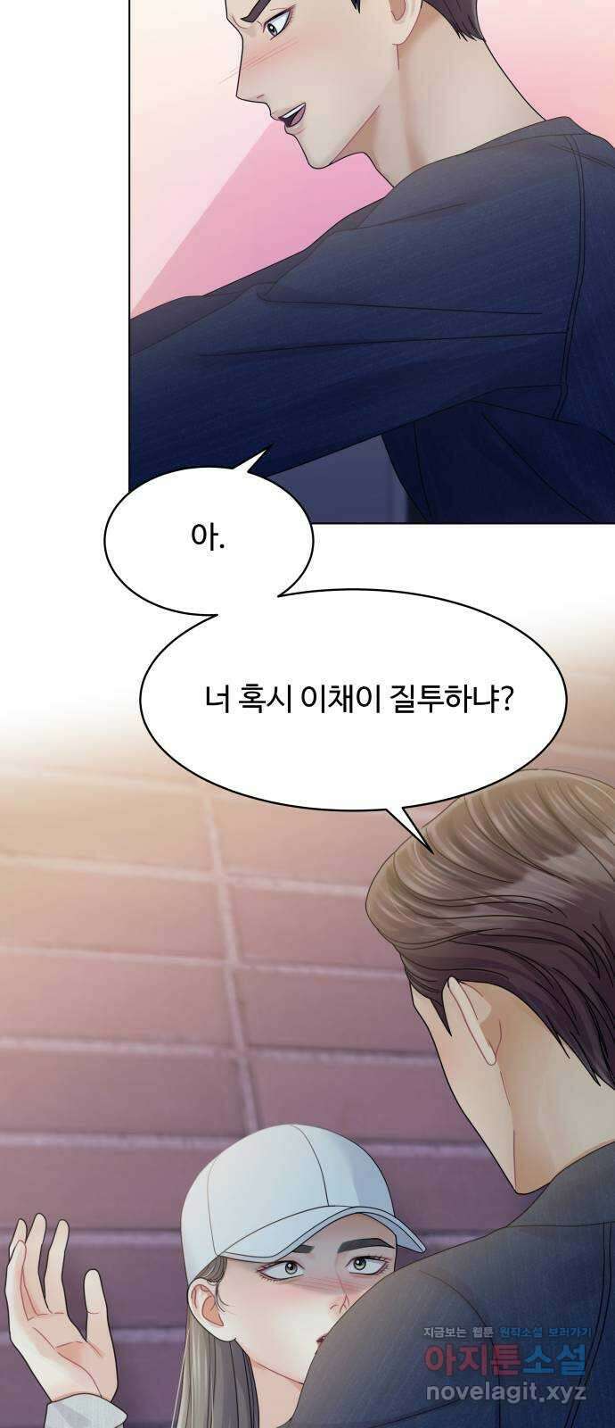 물어보는 사이 109화 15
