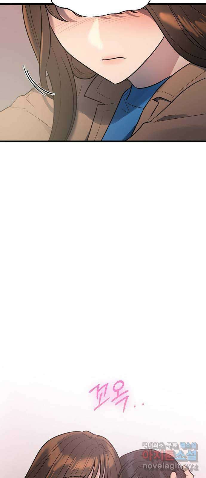 우아한 욕망 7화 40