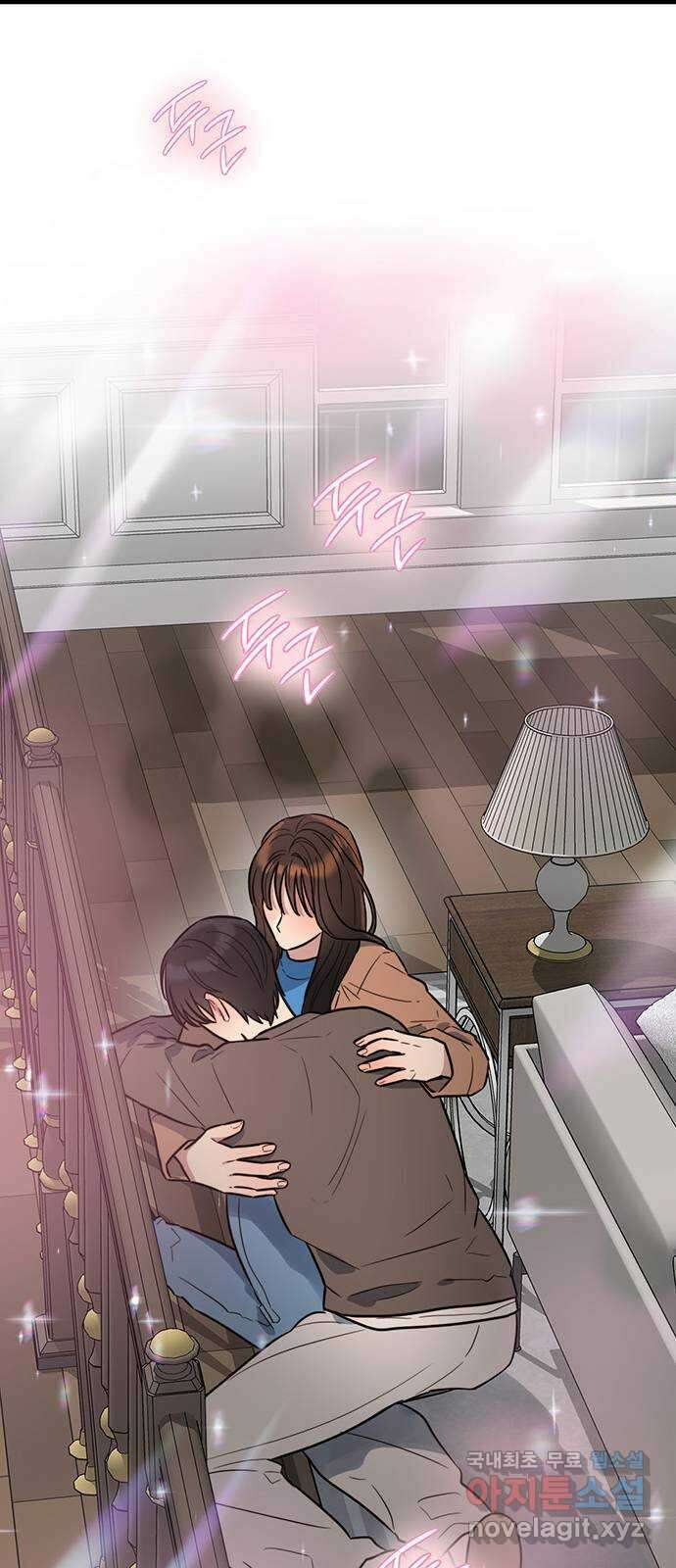 우아한 욕망 7화 52