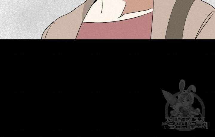 절대우위 23화 18
