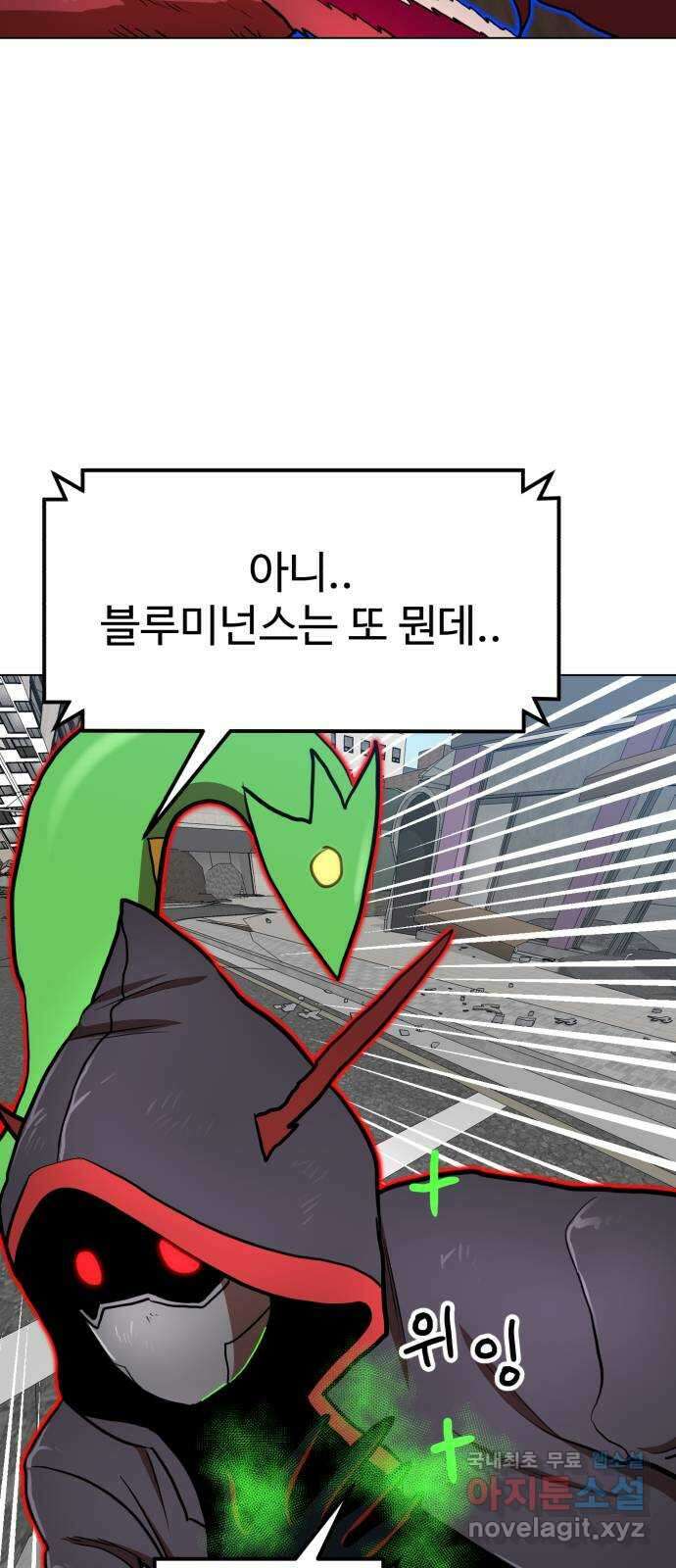 더블클릭 103화 63