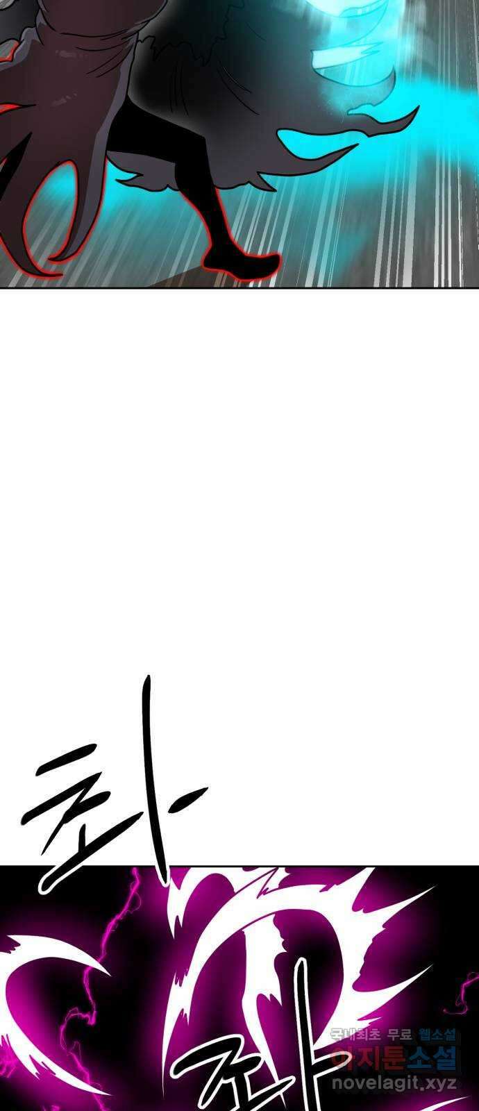 더블클릭 103화 75