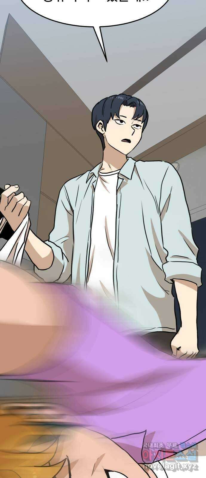 더블클릭 107화 85