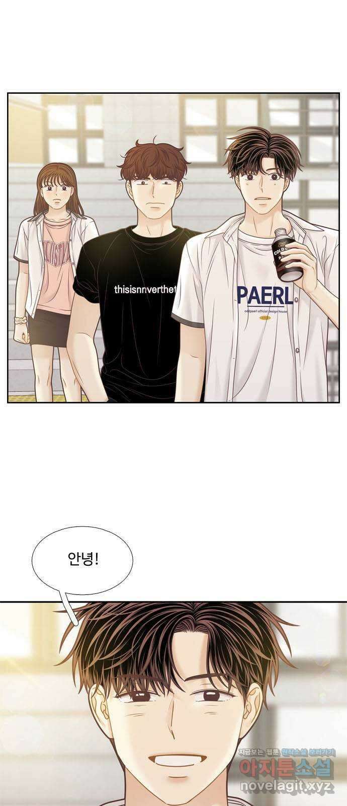 소녀의 세계 2부 162화 5