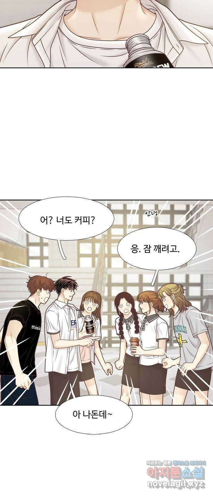 소녀의 세계 2부 162화 6