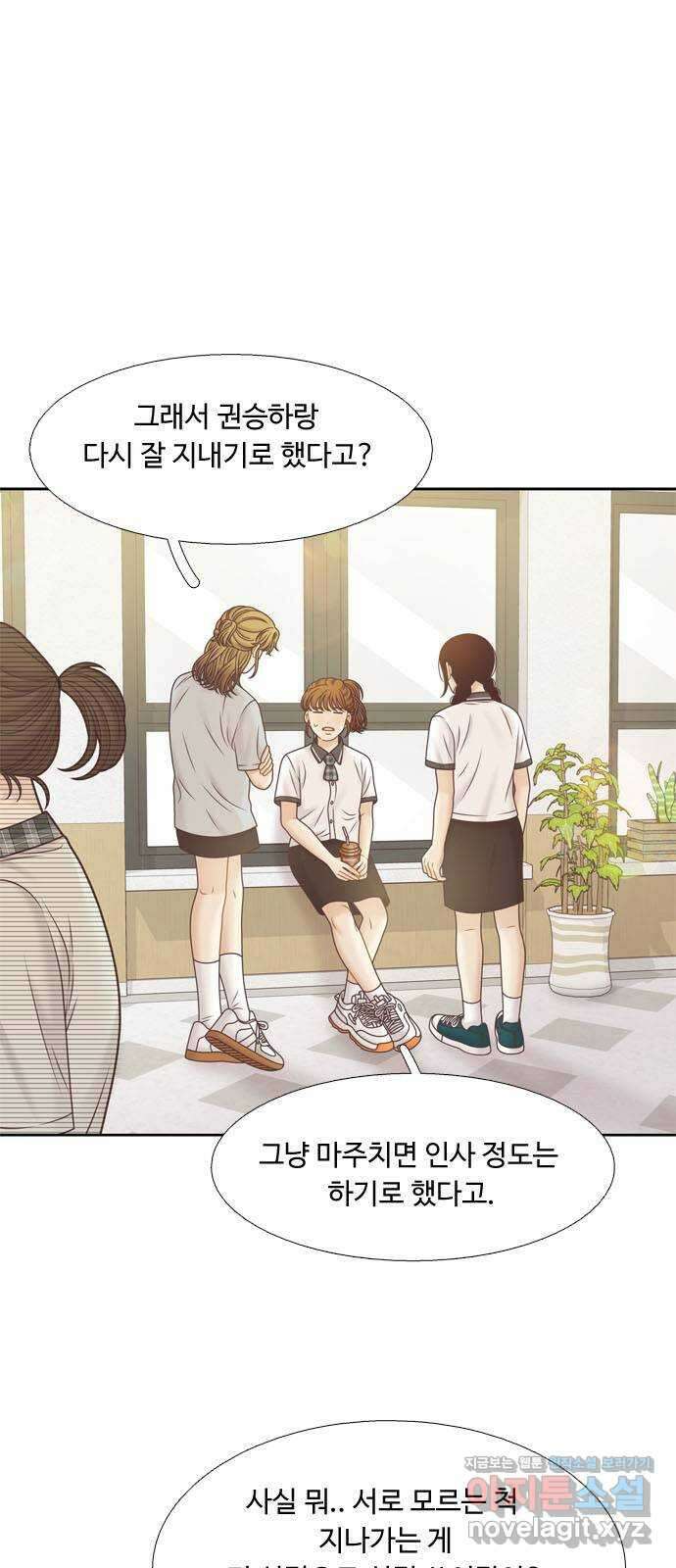 소녀의 세계 2부 162화 9