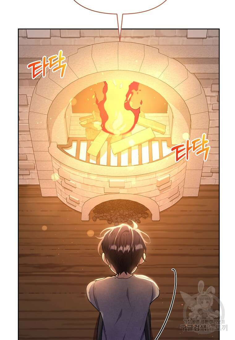 마녀의 딸이 남주의 저주를 풀면 5화 15