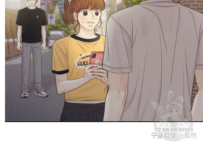 소녀의 세계 2부 164화 13