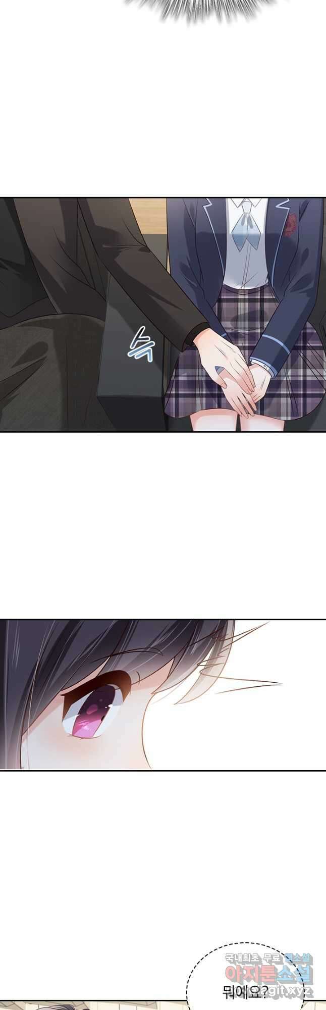 이번 생은 악녀로 살겠습니다 205화 6