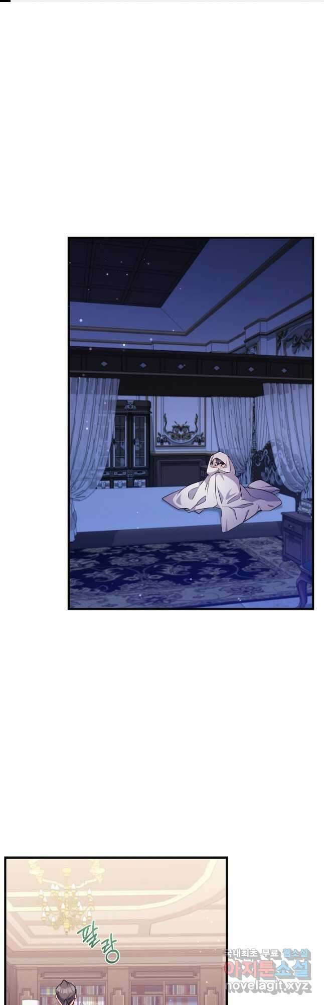 모든 건 아기님 발 아래 46화 1