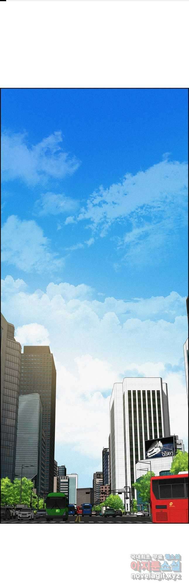 로드 오브 머니 163화 1
