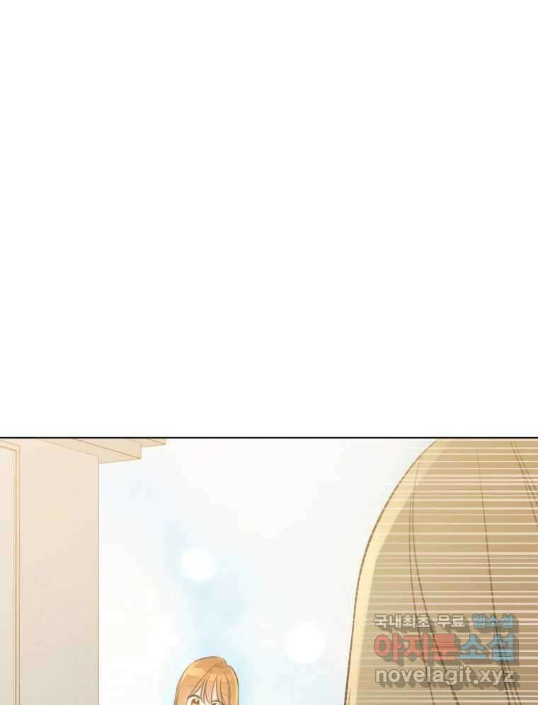 너를 만나다 149화 51