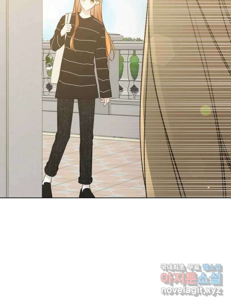 너를 만나다 149화 52