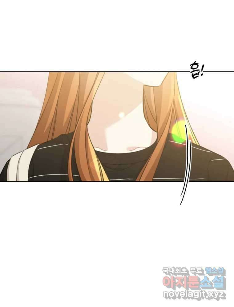 너를 만나다 149화 78