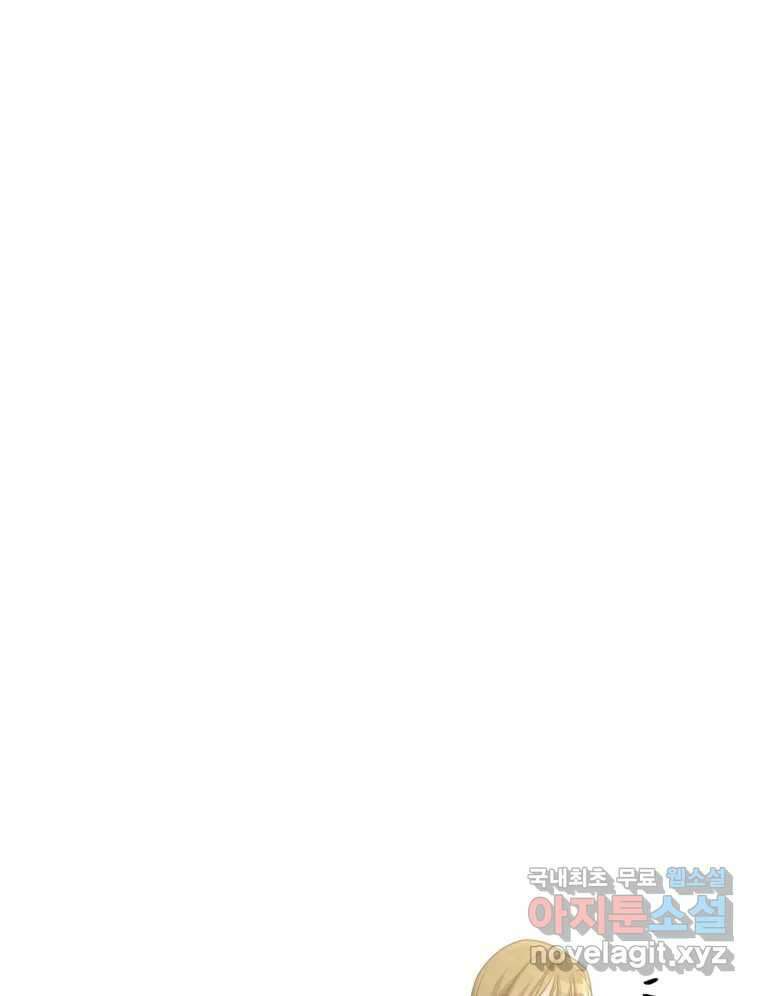 너를 만나다 149화 85