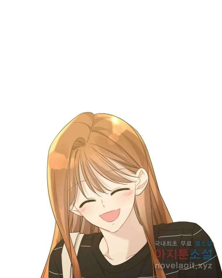 너를 만나다 149화 103