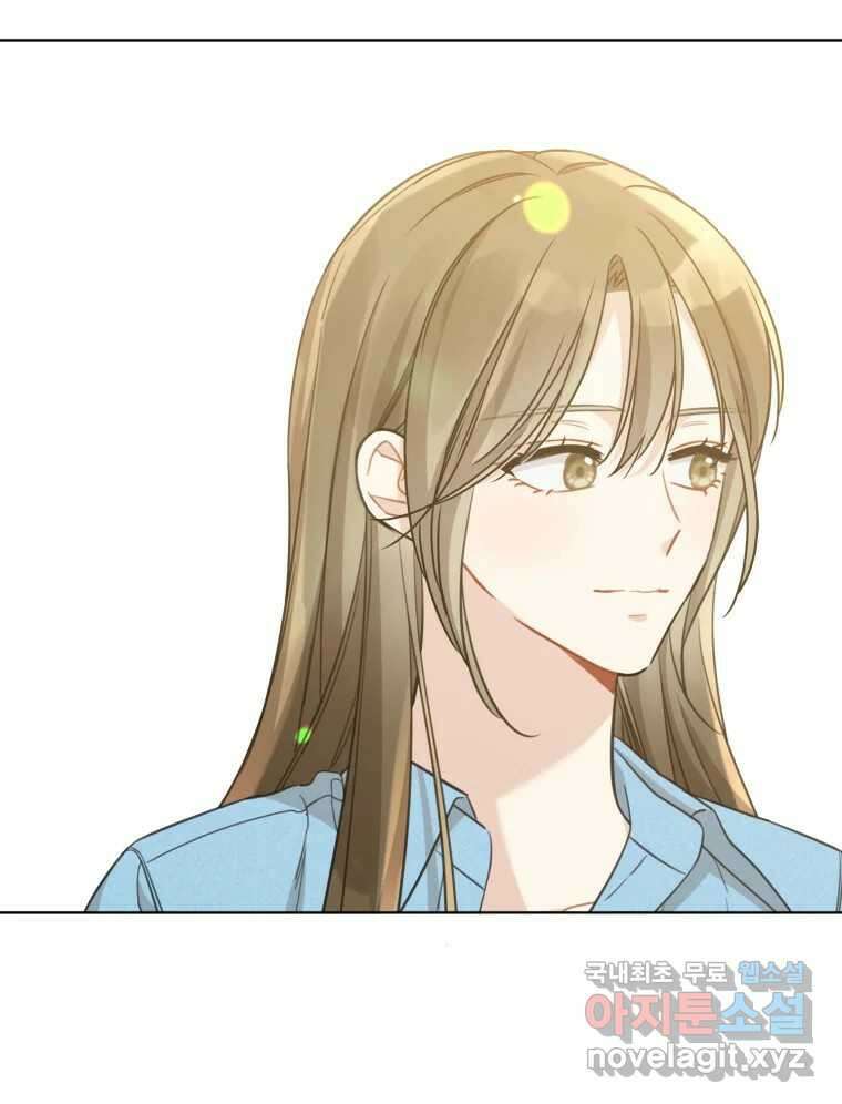 너를 만나다 149화 107