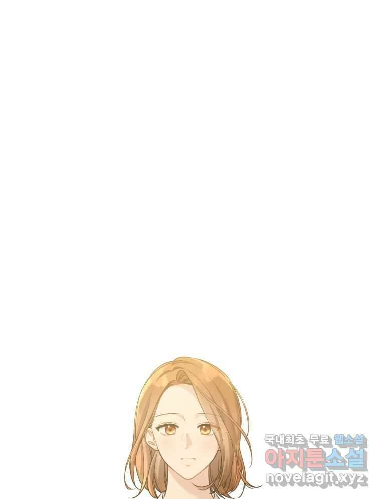 너를 만나다 149화 123