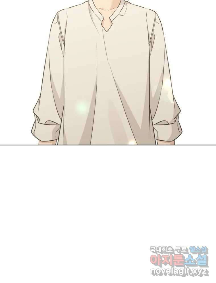 너를 만나다 149화 124