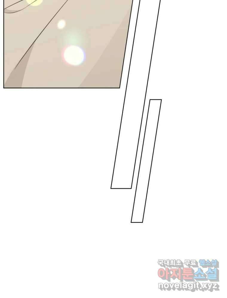 너를 만나다 149화 126