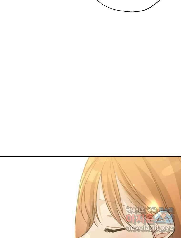 너를 만나다 149화 132