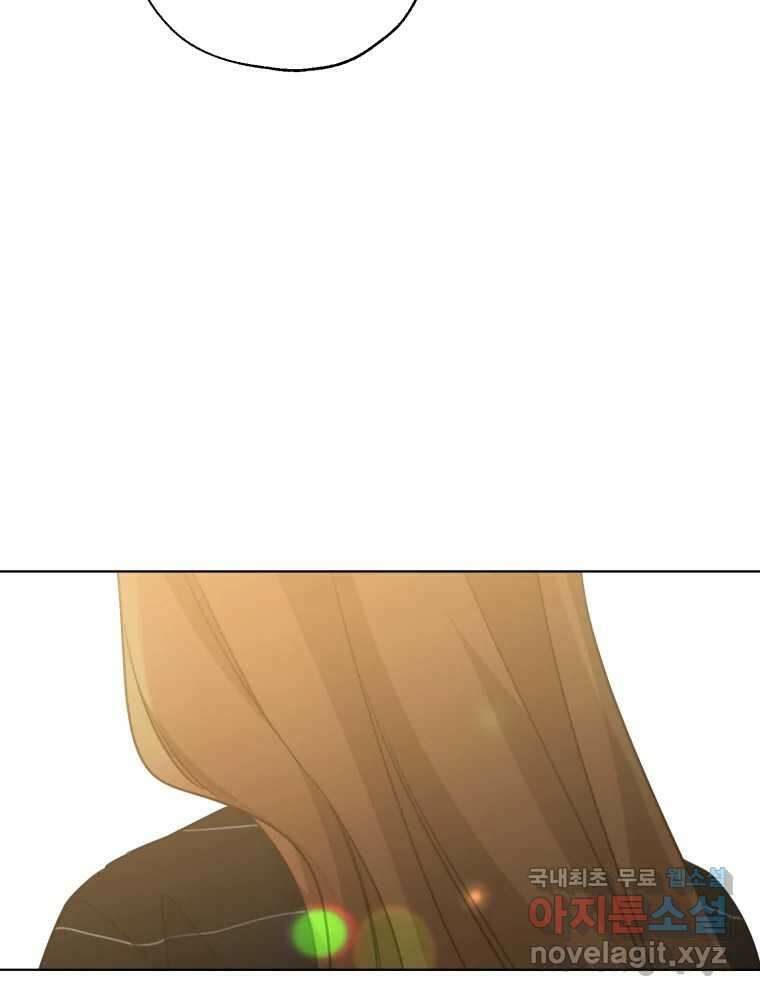 너를 만나다 149화 144