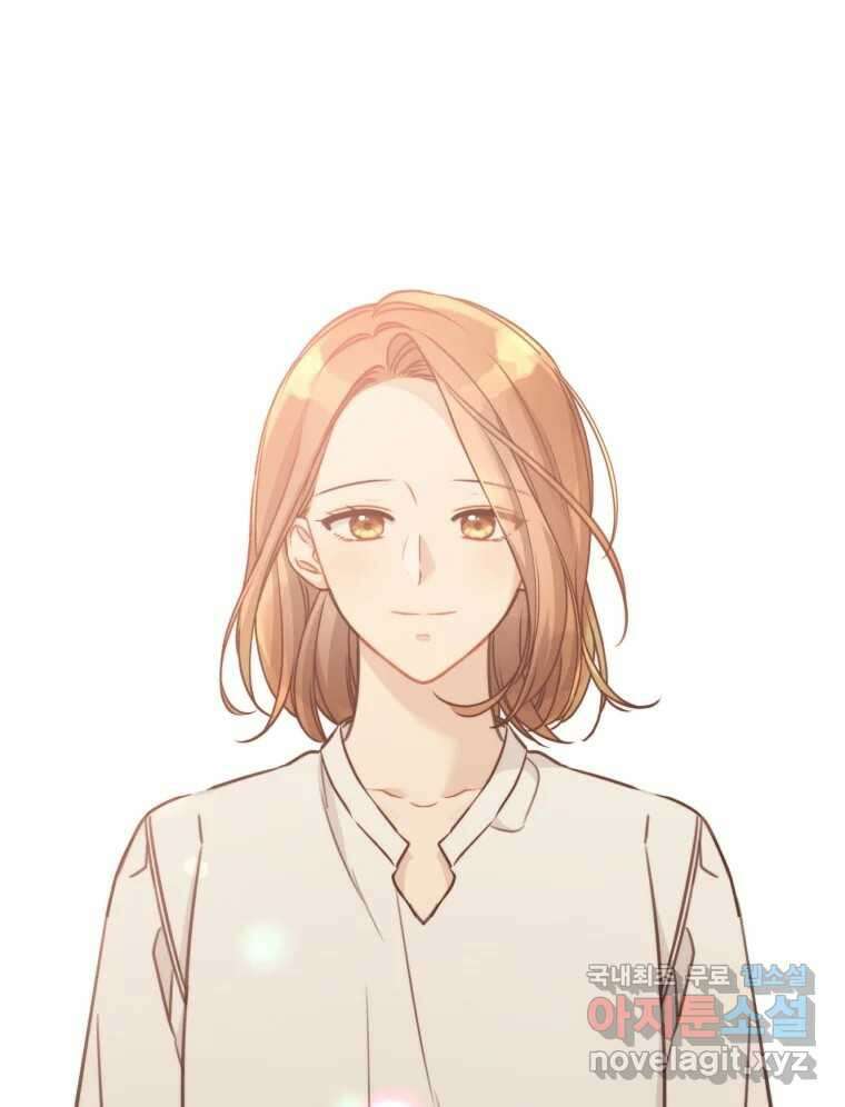 너를 만나다 149화 156
