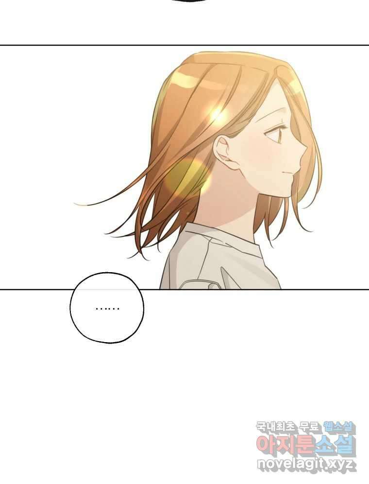 너를 만나다 149화 162