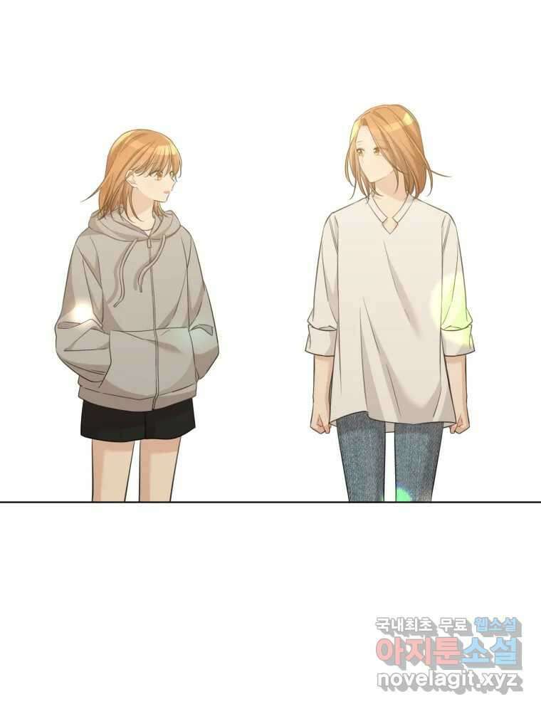 너를 만나다 149화 166