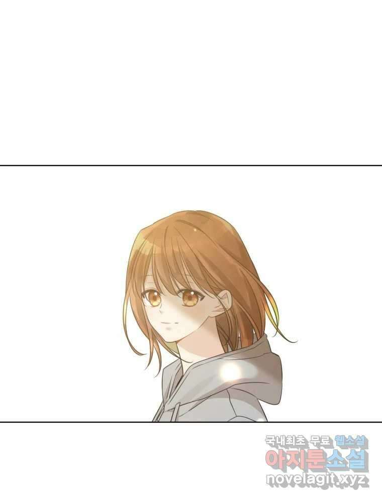 너를 만나다 149화 167