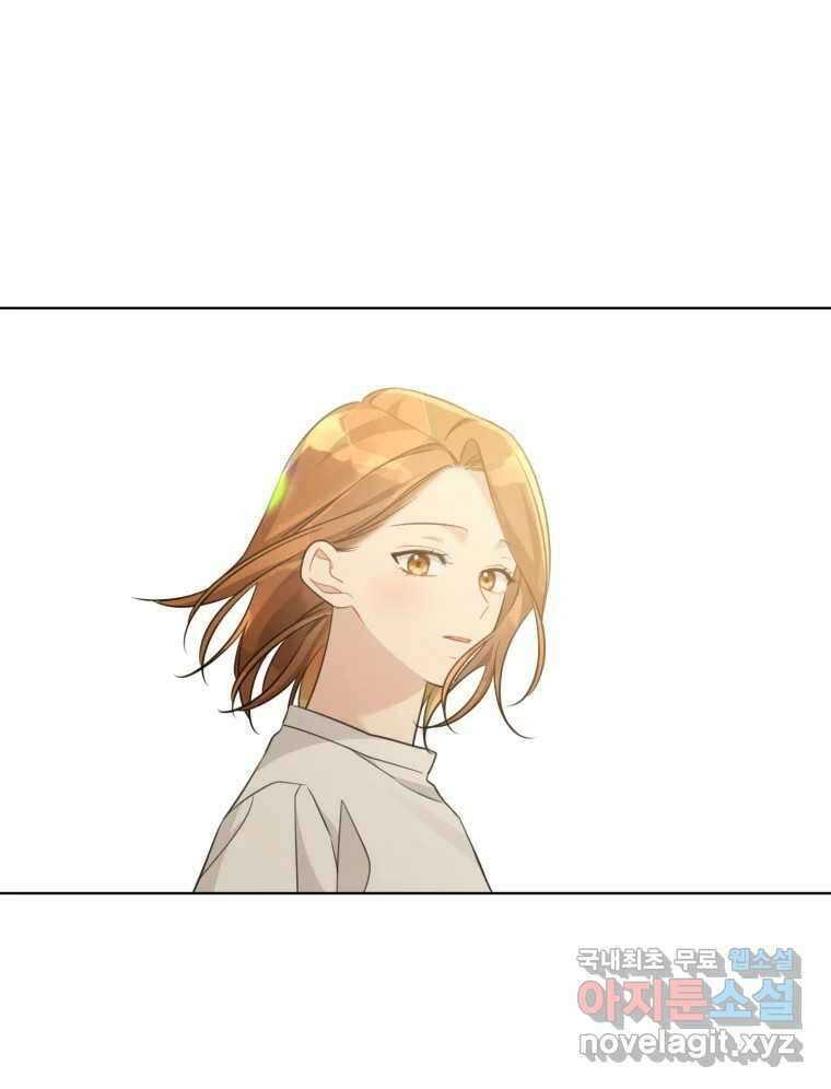 너를 만나다 149화 168