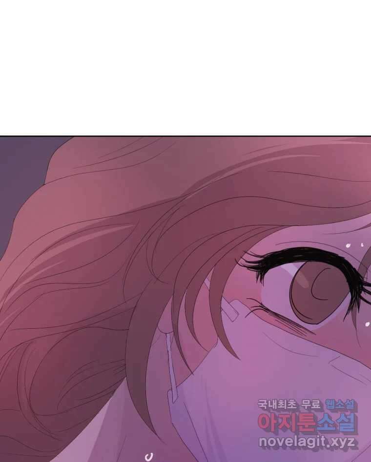 나쁜 X 42화 3