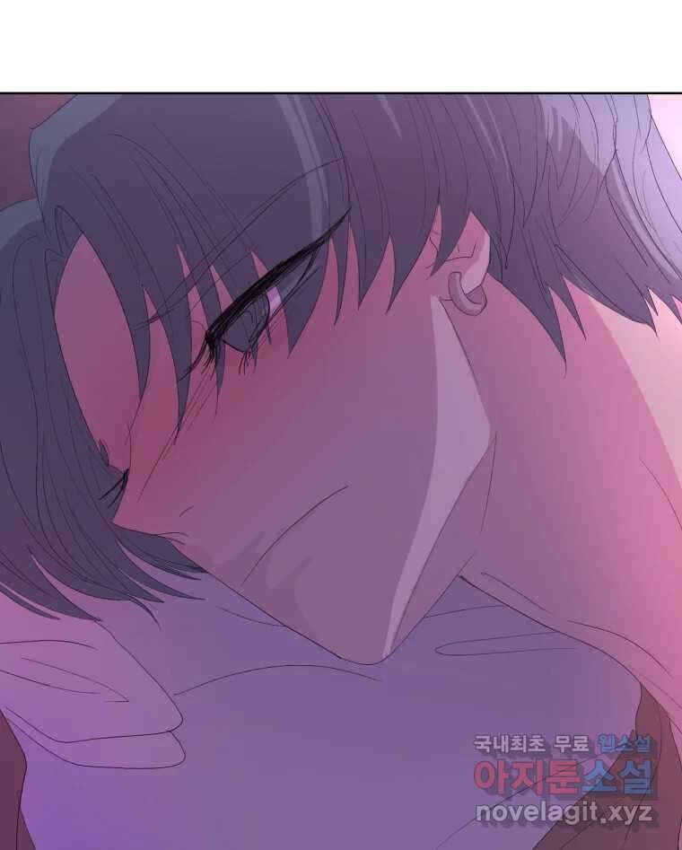 나쁜 X 42화 5