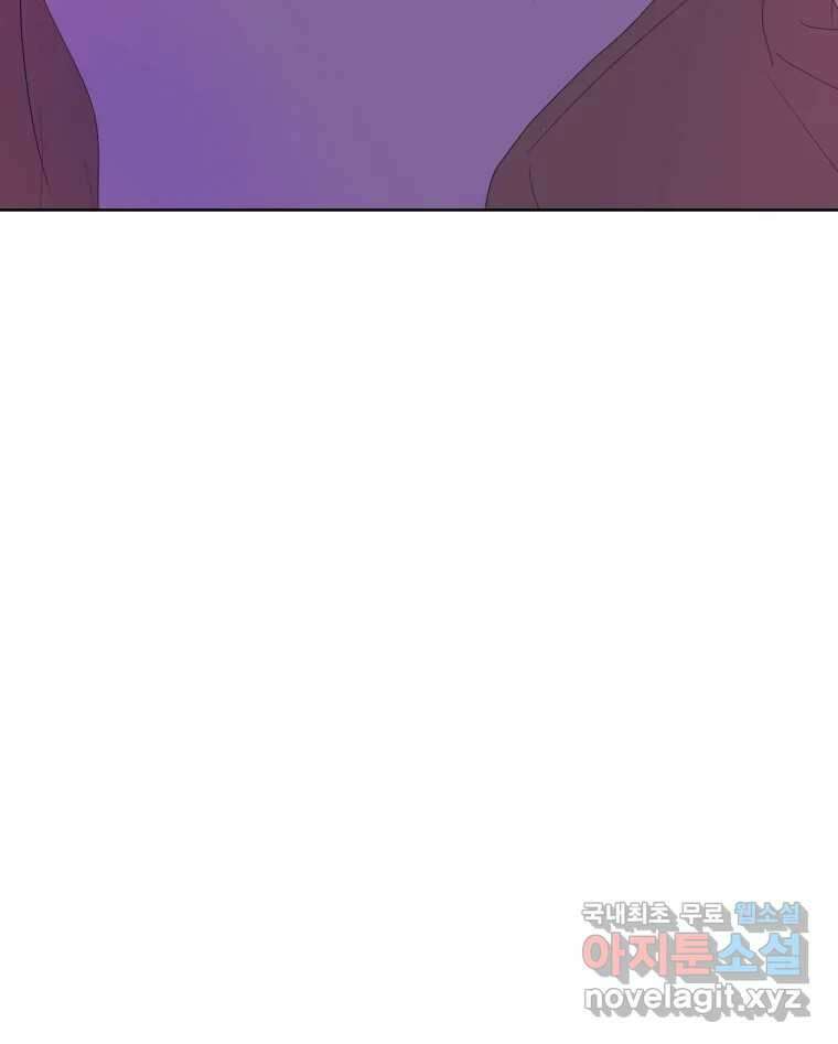 나쁜 X 42화 6