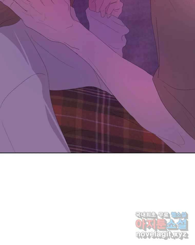 나쁜 X 42화 8
