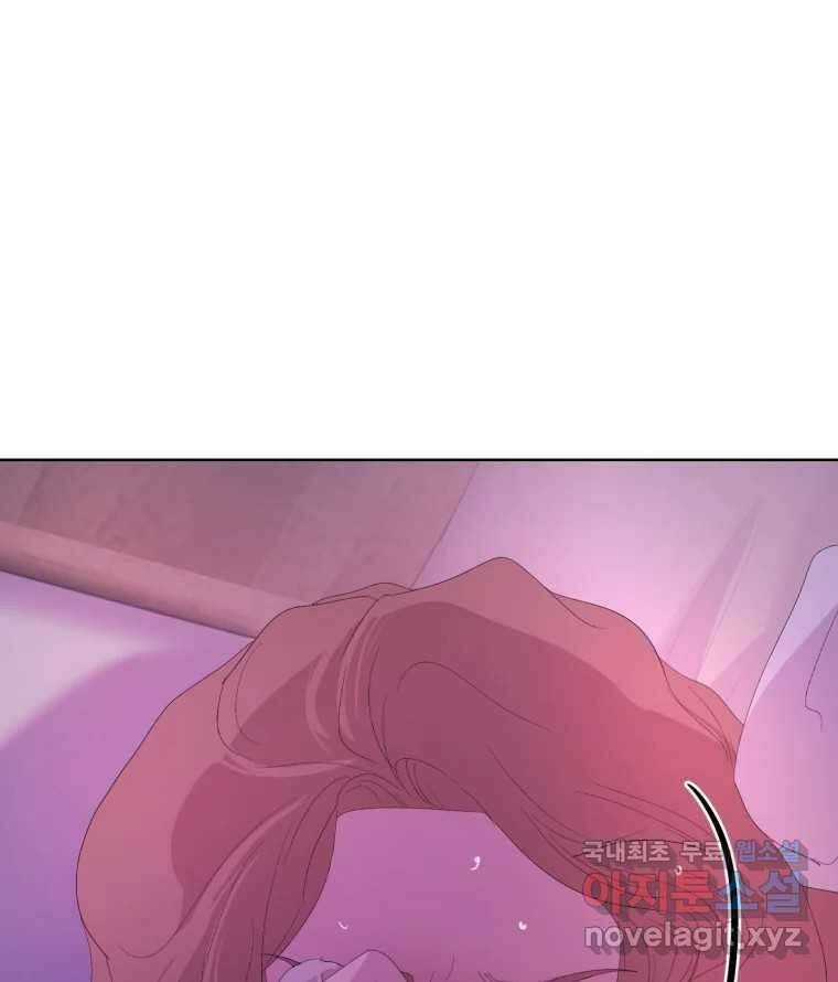나쁜 X 42화 13