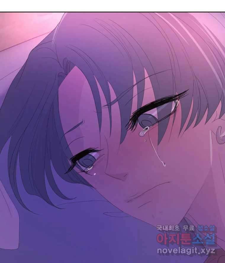 나쁜 X 42화 16