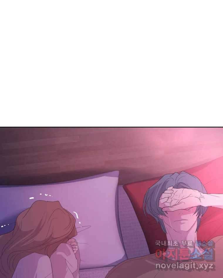 나쁜 X 42화 18