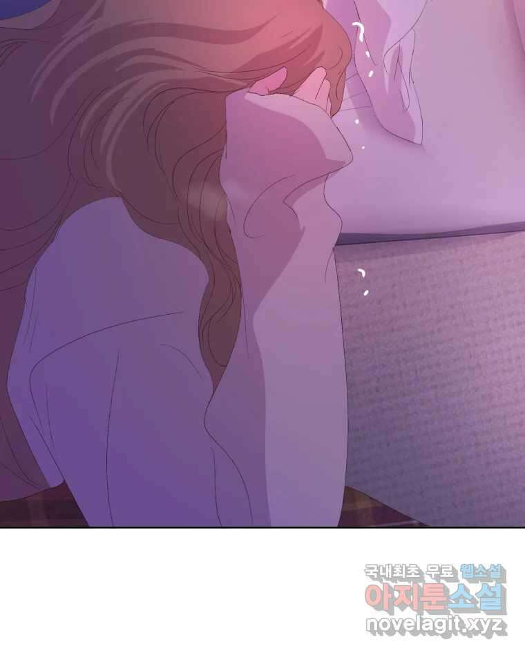 나쁜 X 42화 23