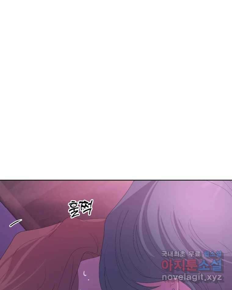 나쁜 X 42화 34