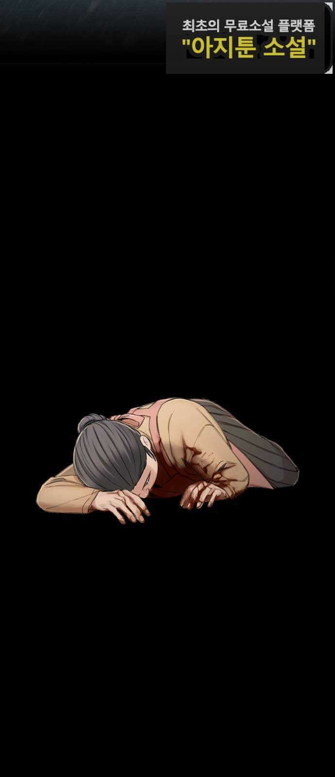 DARK MOON: 회색 도시 41. 칸의 이름 3