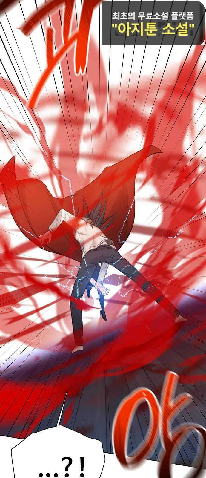 DARK MOON: 회색 도시 41. 칸의 이름 12