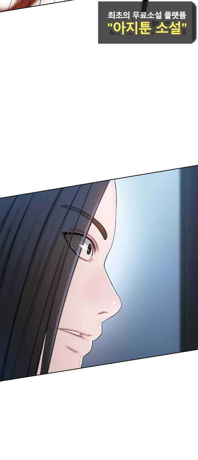 DARK MOON: 회색 도시 41. 칸의 이름 14