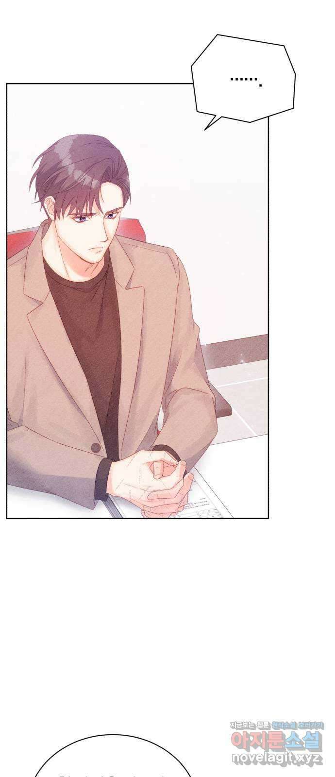이 결혼, 새로고침 61화 8